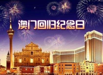2036年回顾，澳门彩开奖结果的历史变迁与影响