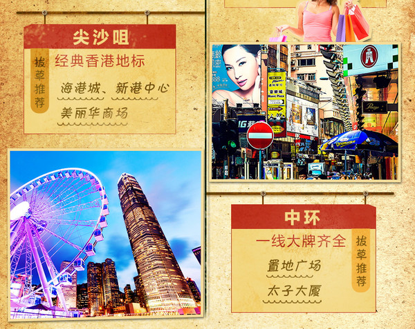 天空彩票与你同行，香港的奇幻之旅