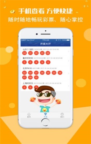 探索香港资料正版大全，守护文化与创意的灯塔
