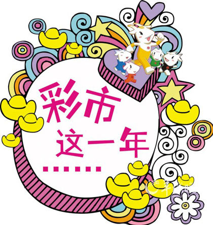 红姐统一彩图——打造色彩的和谐与魅力