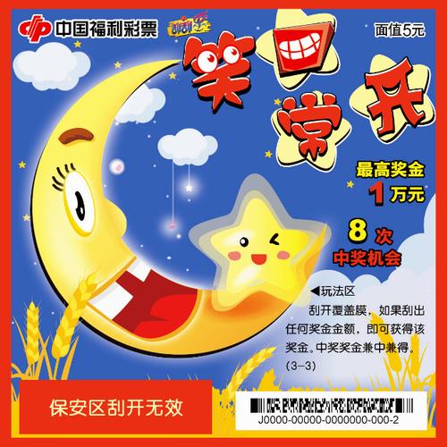 天空彩票，与你同行，共享免费资料大全的奇妙旅程