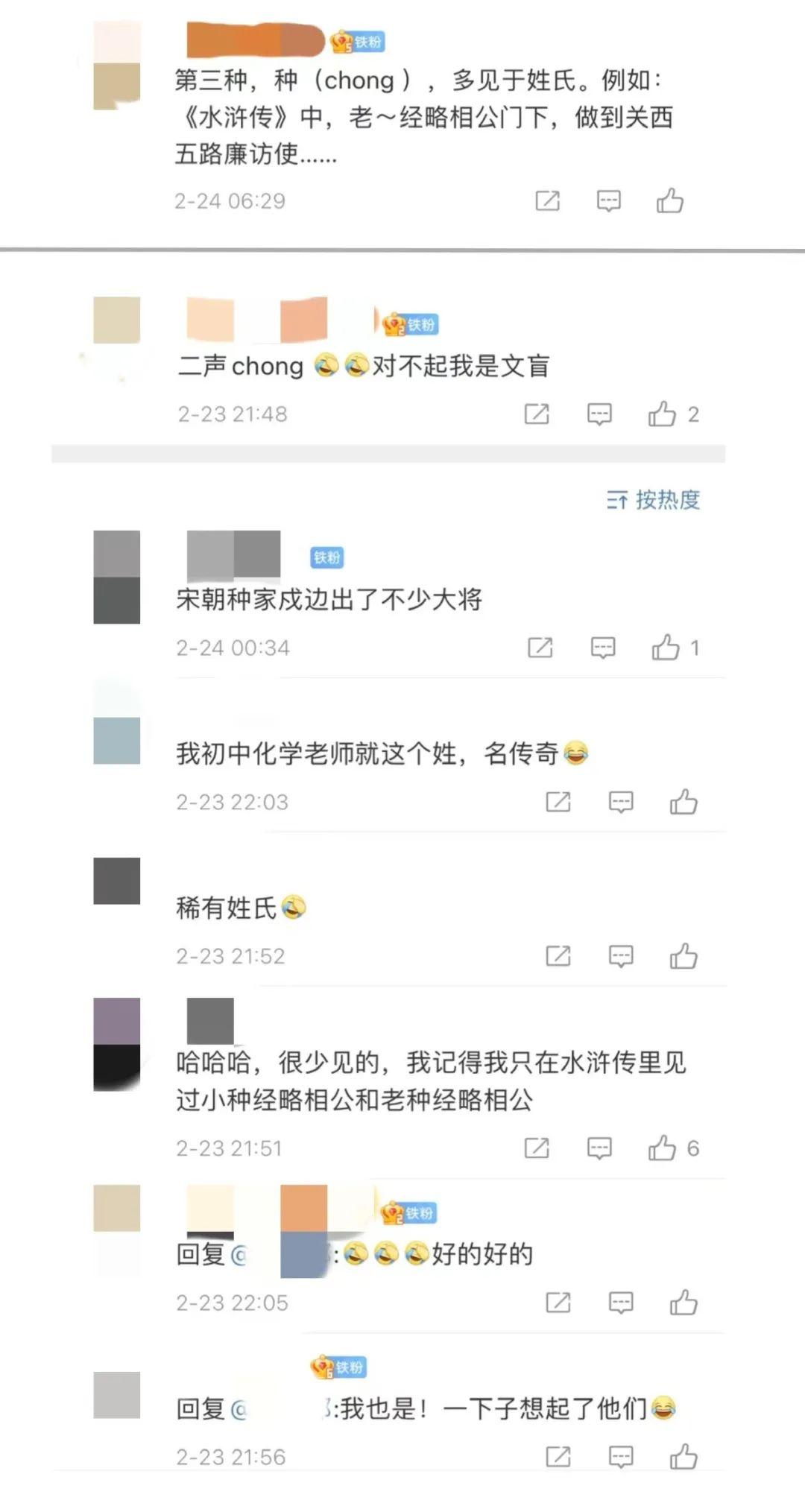 天下彩与香港免费资料，理性看待彩票信息的重要性