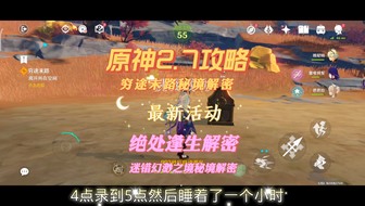 探索49-123，揭秘免费大全的奇妙世界