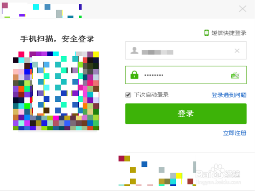 管家婆2048，解锁全年免费资料的秘密