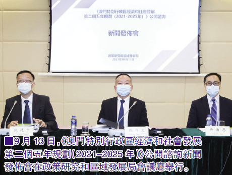 2035年，澳门资料信息新纪元——从免费到安全、合规的转变