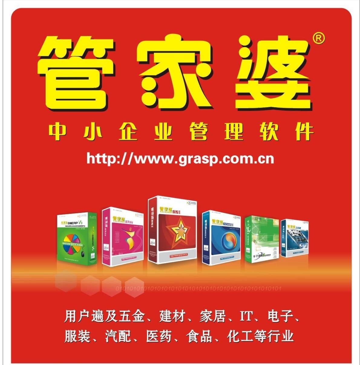 123图库管家婆精选，打造专业、高效的图片管理新体验