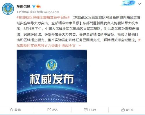 探索香港资讯新境界，最准最快资料免费获取指南