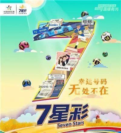 天空彩票好彩，与你同行，共筑梦想的桥梁