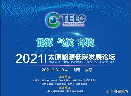探索未来趋势，比思论坛首页的深度解析与前瞻