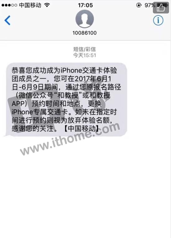 探秘本港台