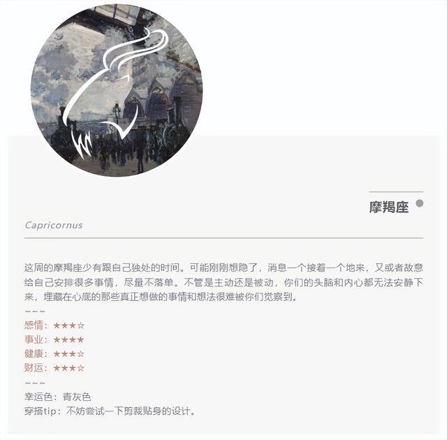 蓝月亮全年资料免费大全，解锁星座、运势与生活的奥秘