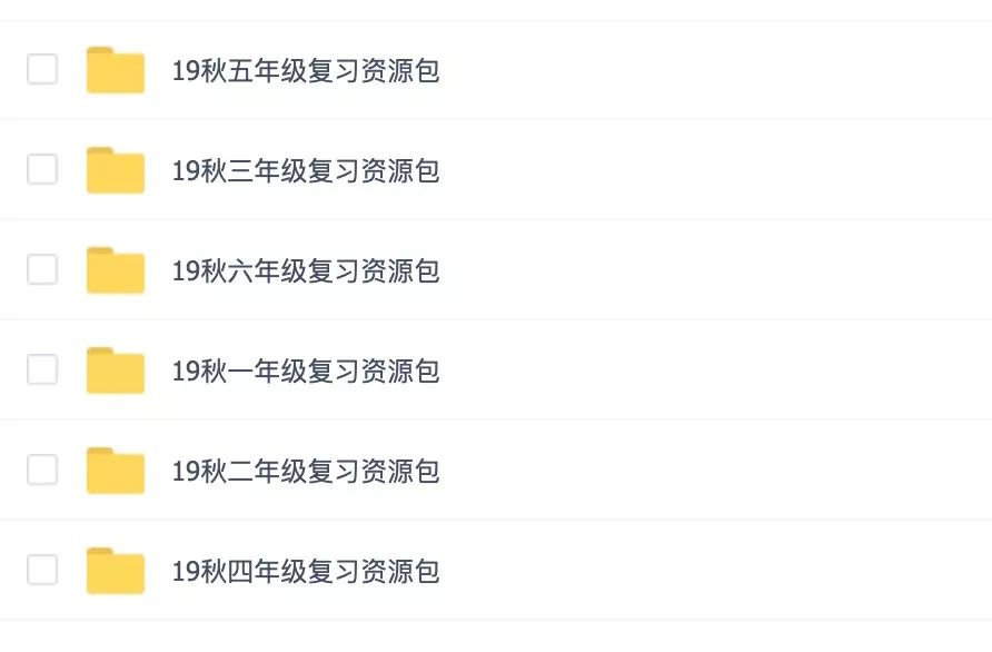2019-全年度资料免费大全，解锁知识宝藏的钥匙