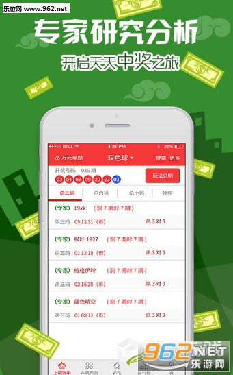 红姐统一彩图库——打造专业、高效的彩票信息平台