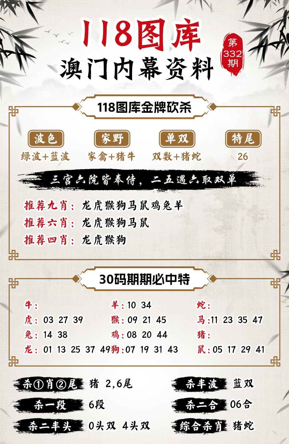 港澳宝典最新版563972，探索澳门与香港的独特魅力