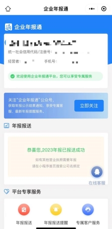 揭秘正版管家婆资料大全，企业管理的得力助手