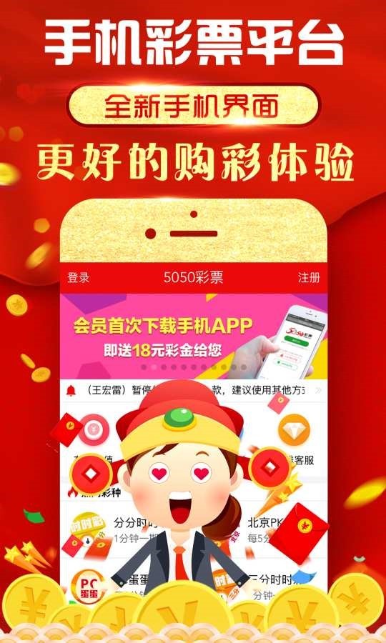探索真实之美，揭秘这里才是真的红姐图库