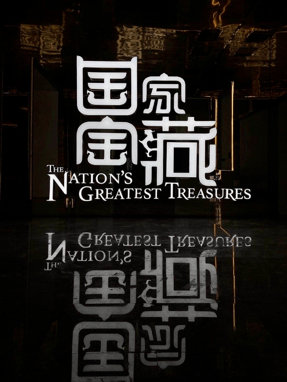 探索红五图库，数字时代的文化宝藏与创意源泉