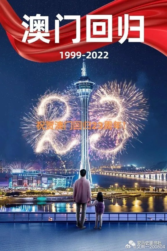 澳门一肖