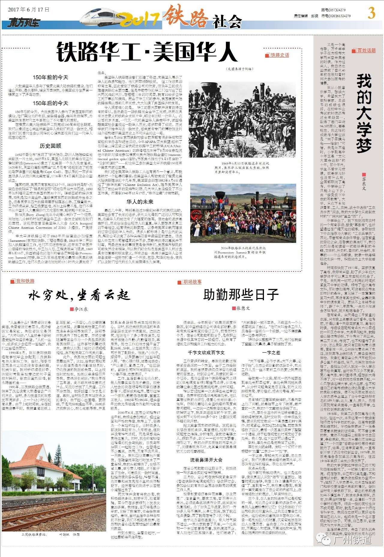 探秘香港赛马会，排位表背后的故事与文化