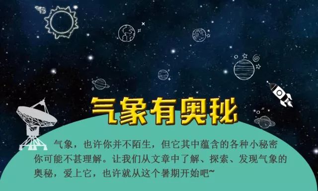 探寻红太阳心水的奥秘，一场关于智慧与机遇的冒险
