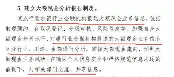 六和玄机 第48页