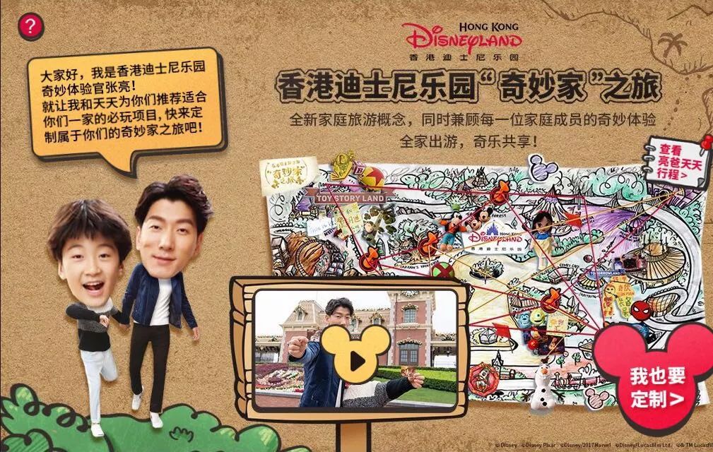 探索香港图库，免费资料大全的宝藏之旅