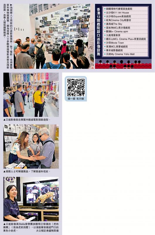 本港台直播——见证香港文化与生活的实时画卷