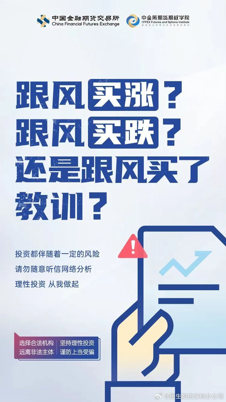 探索1238字，免费获取彩图的智慧与风险