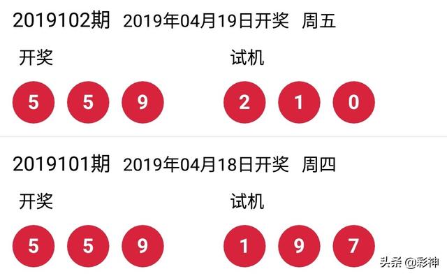 探索今日3D彩票的神秘世界，揭秘开机号、试机号的金码奥秘