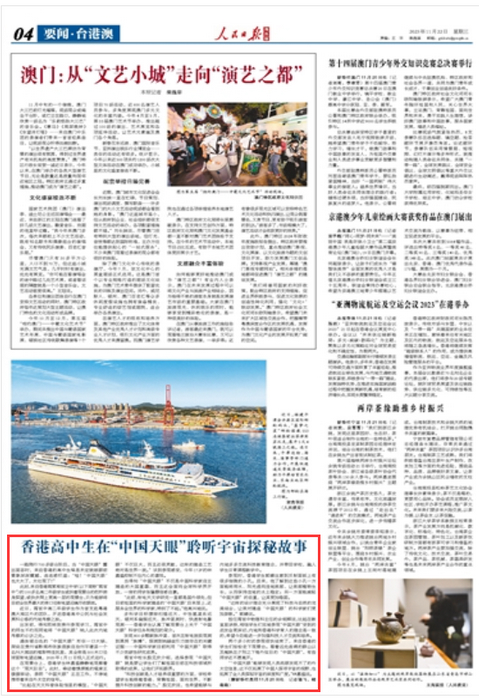 探索香港，全年资料免费大全