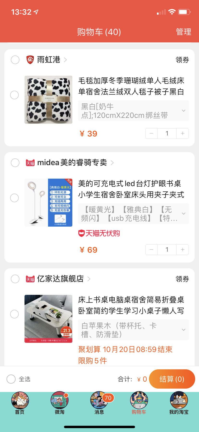 瑟瑟论坛，网络匿名交流的灰色地带