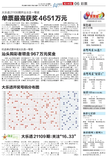 揭秘二四六天天好彩资料全免费的真相与风险