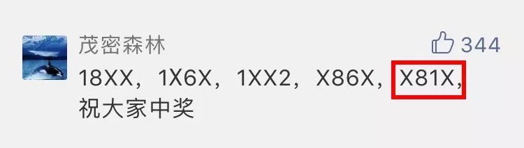 探索南国七星彩图规，揭秘数字背后的奥秘
