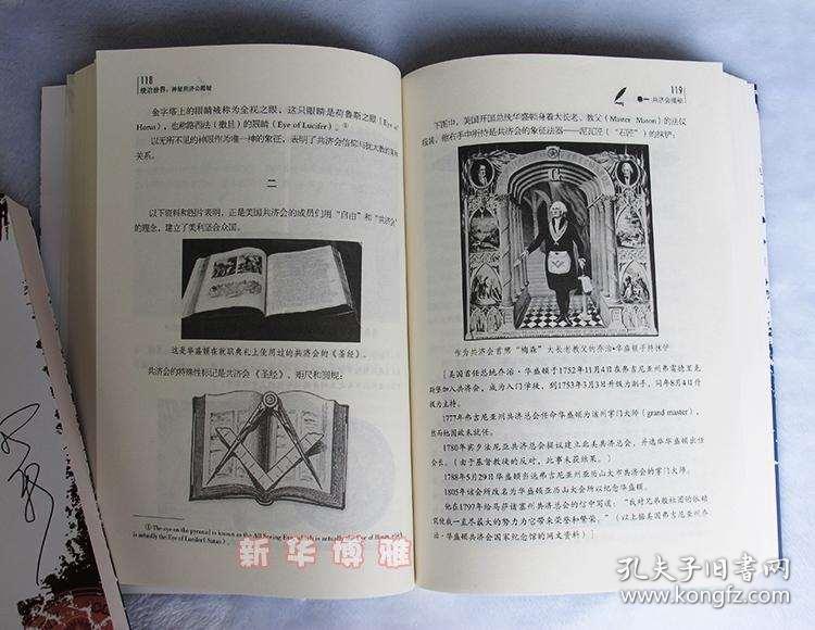 1326，揭秘马会传真的神秘面纱