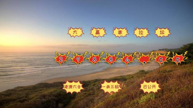 恢复49图库，重拾往日记忆的旅程
