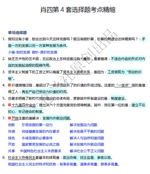 三期必開一肖的迷思与理性解读，揭秘彩票中的概率误区和科学态度的重要性