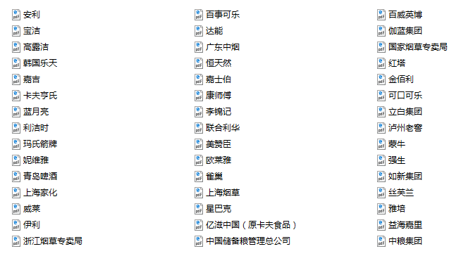 2019-免费资料大全，解锁知识宝藏的钥匙