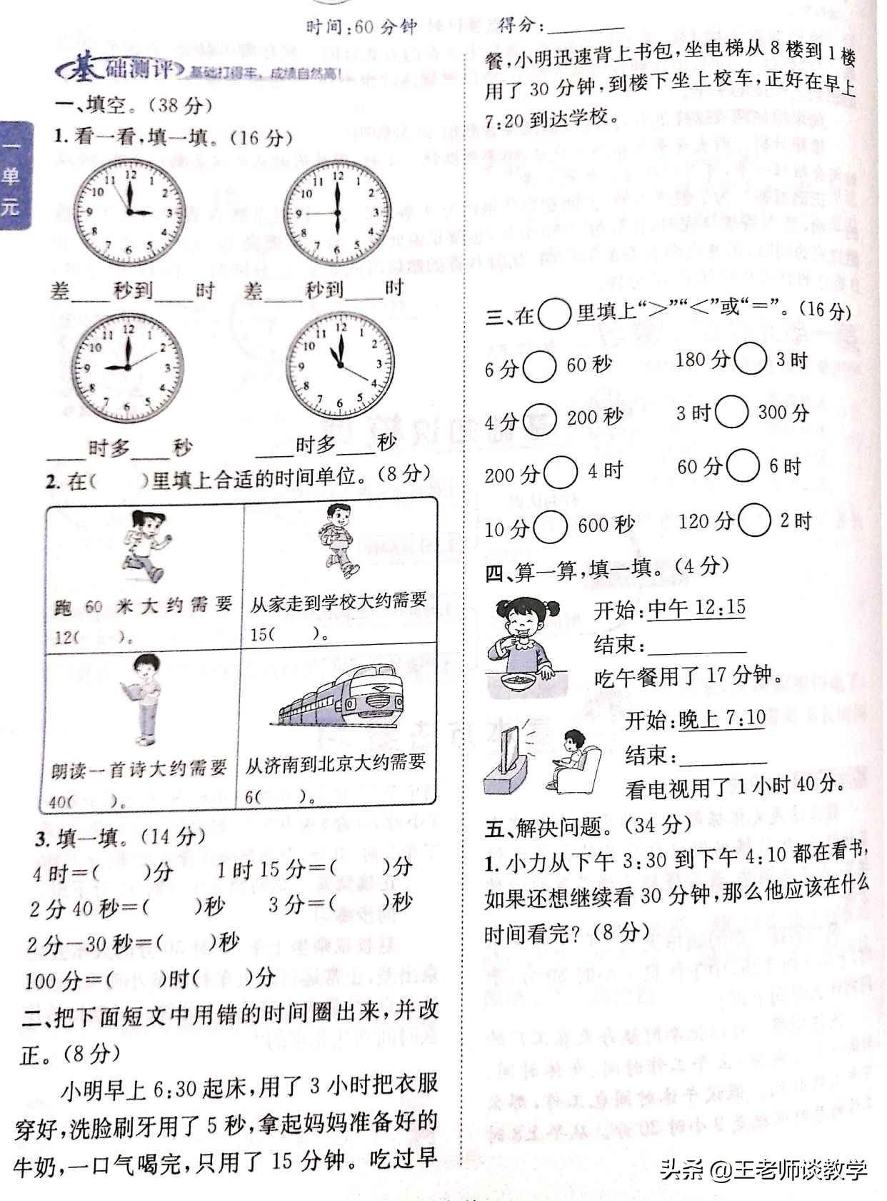 今日快3开奖号码查询，揭秘数字背后的幸运与期待