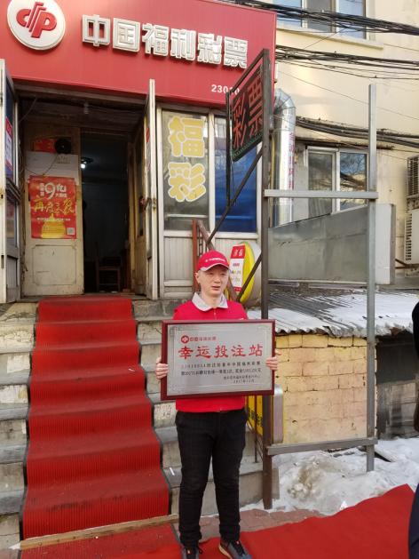 12月30日，揭秘幸运密码，解析今日的精彩开奖号码