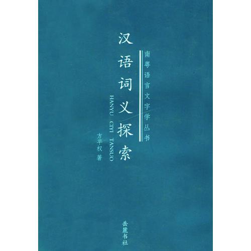 双性人生，殒命之谜与自交现象的探索——以图片为引子揭开生命奥秘的面纱（虚构）