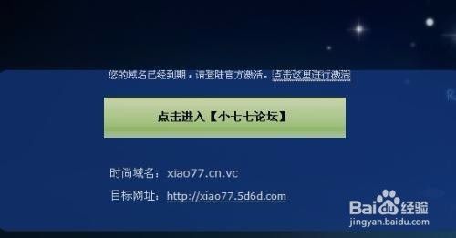 解锁比思论坛账号的秘密与价值