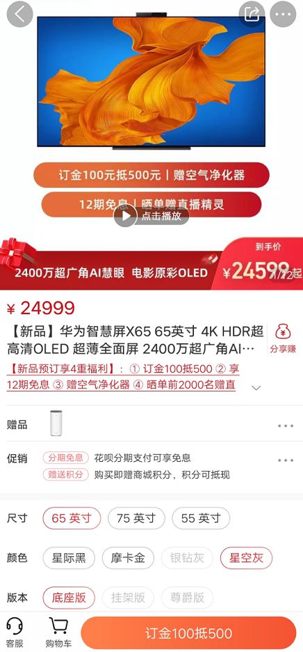 探索福彩新视界，家财开奖的专门推荐与专业提供