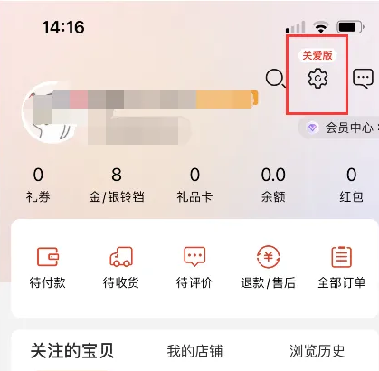管家婆精准资料大全软件，高效管理与决策的利器