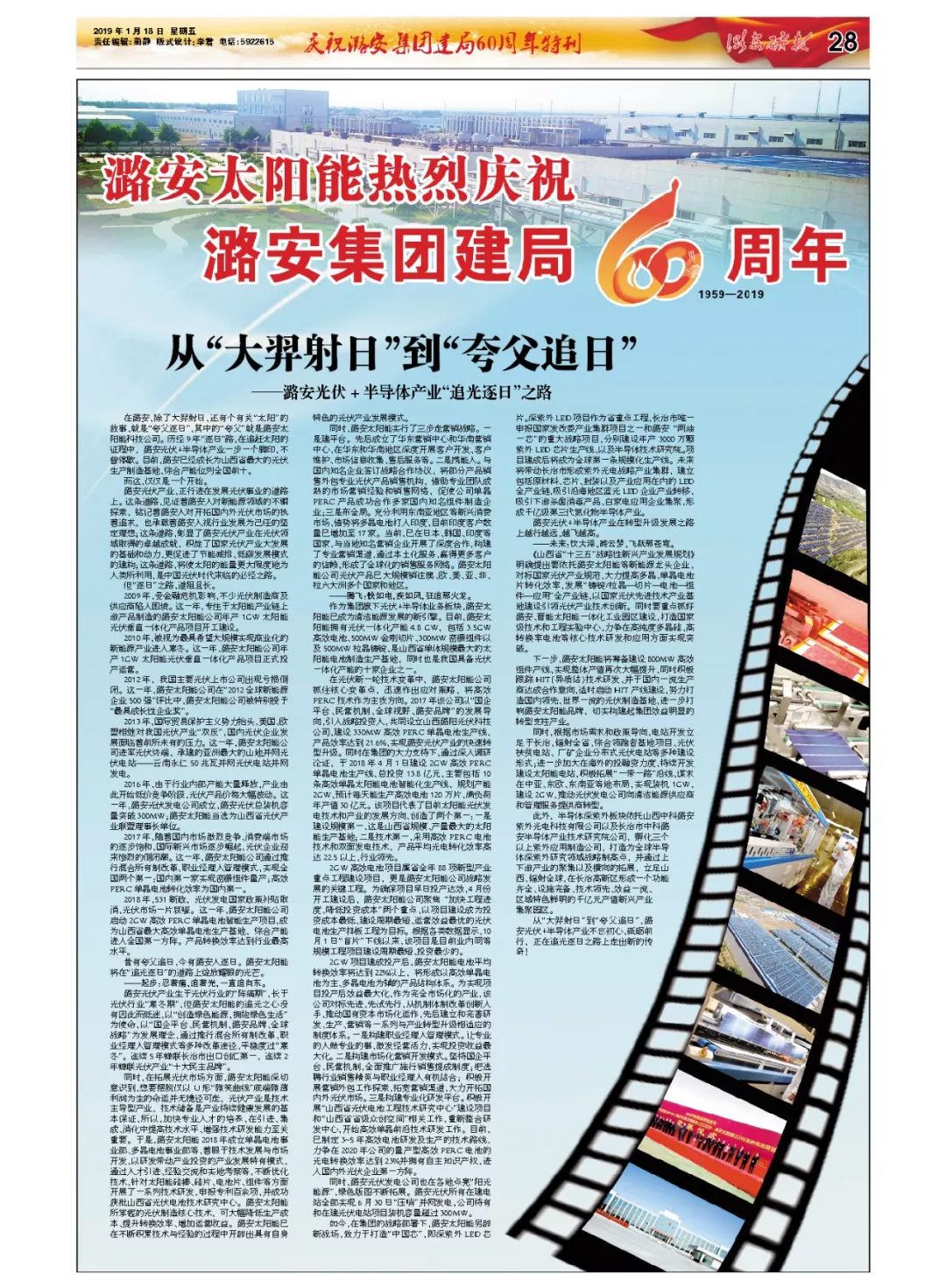 历史开奖记录2035，透视未来与回顾往昔的数字轨迹