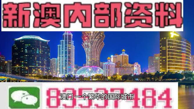 澳门正版资料免费更新1860，探索新时代的娱乐与信息获取方式