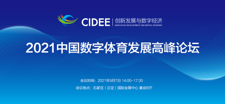 2034年澳门马会传真，科技与传统的完美融合