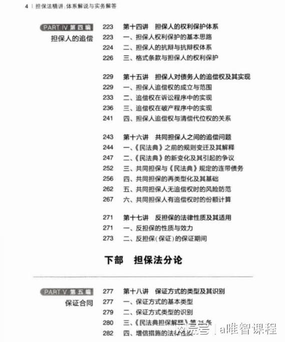 澳门最准一肖，揭秘背后的真相与理性思考的必要性（上篇）—— 1023字文章内容展示及分析思路构建