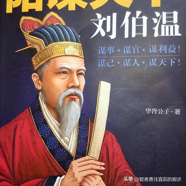 揭秘刘伯温精选，期中一肖中的独特智慧