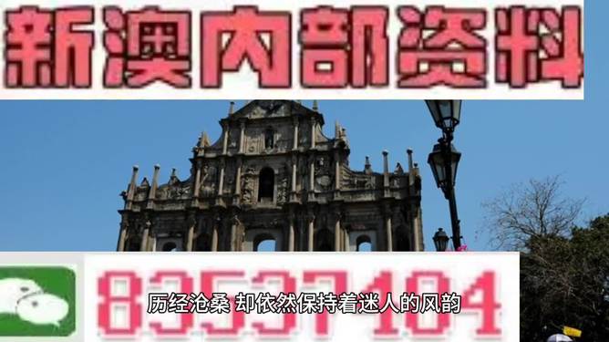 澳门资料大全2045年，正版免费资源指南