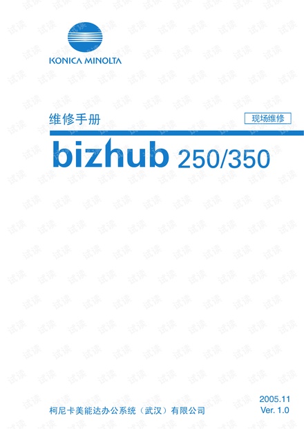 2031年香港免费资料大全，全面指南与实用资源